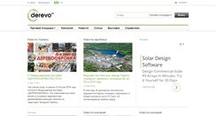 Desktop Screenshot of derevo.ua